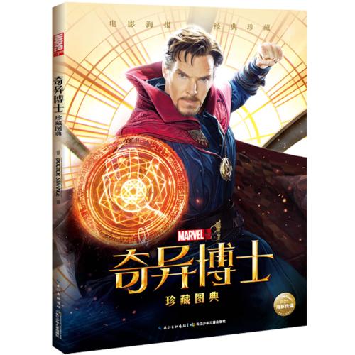 仿制假华盛顿学院文凭毕业证